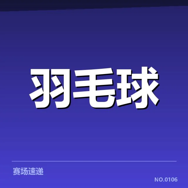 近日调养确认的具体安排